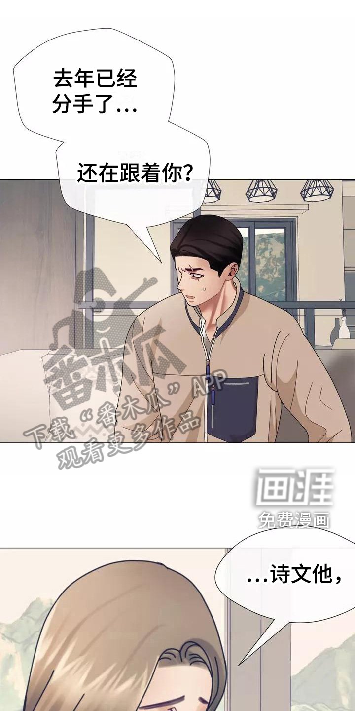 第10章：内心债