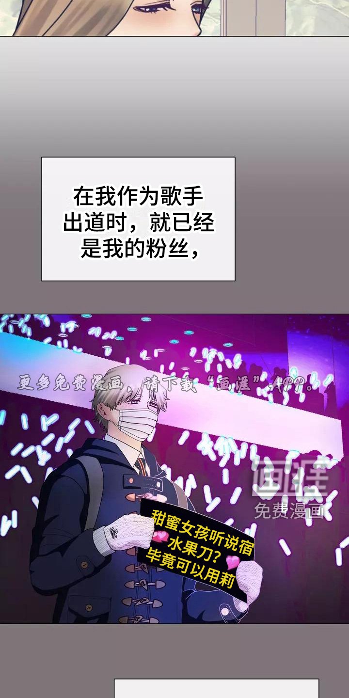 第10章：内心债