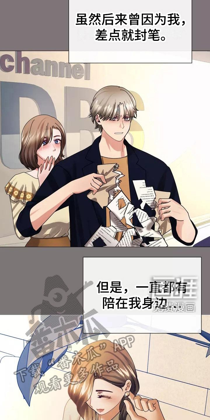 第10章：内心债