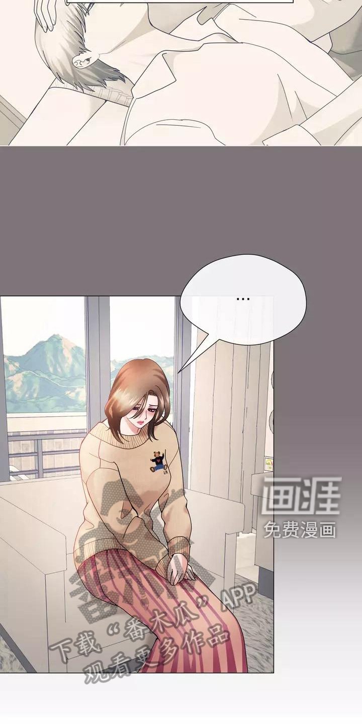 第10章：内心债
