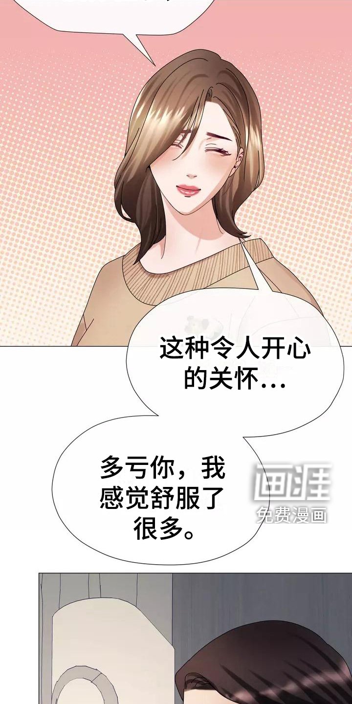 第10章：内心债