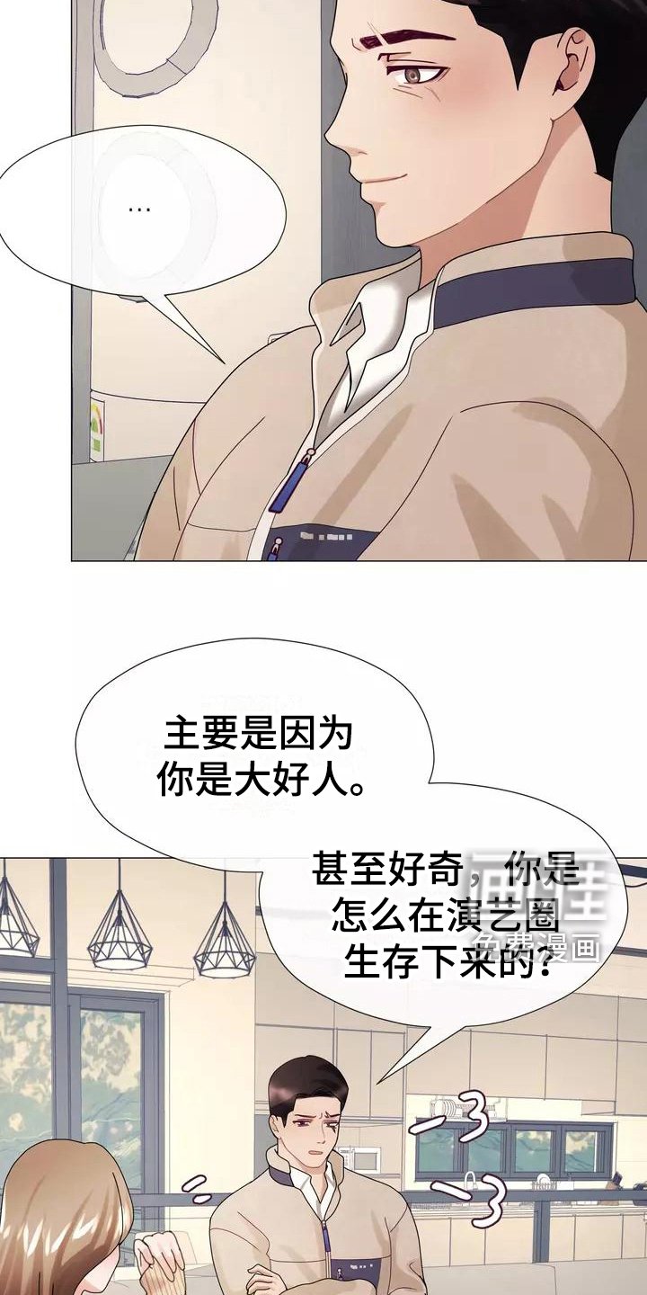 第10章：内心债