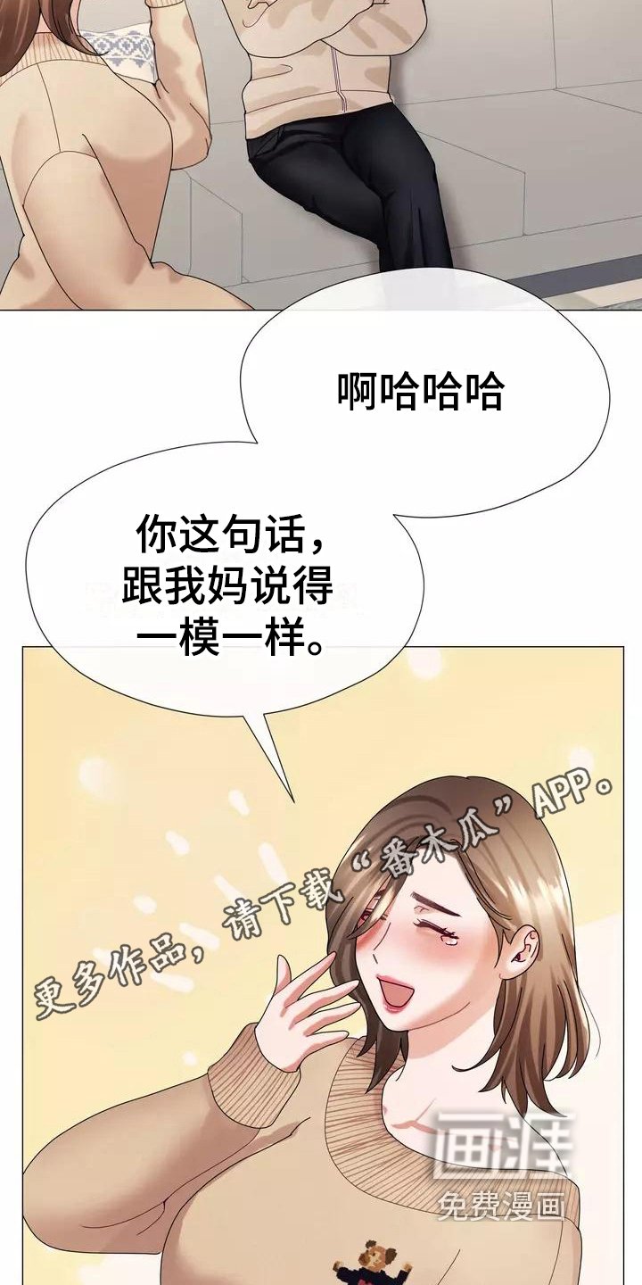 第10章：内心债