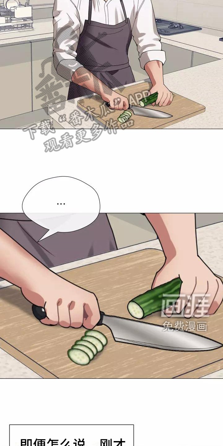 第11章：暂住