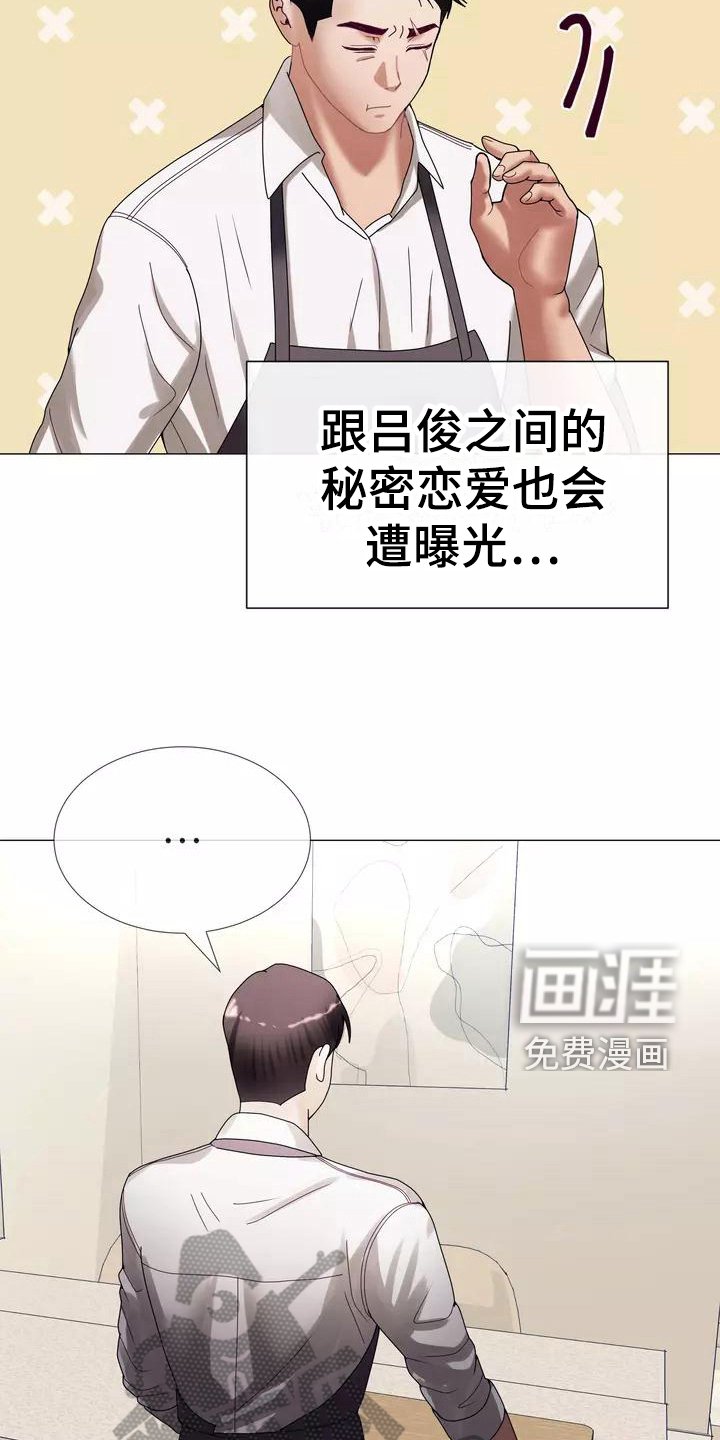第11章：暂住