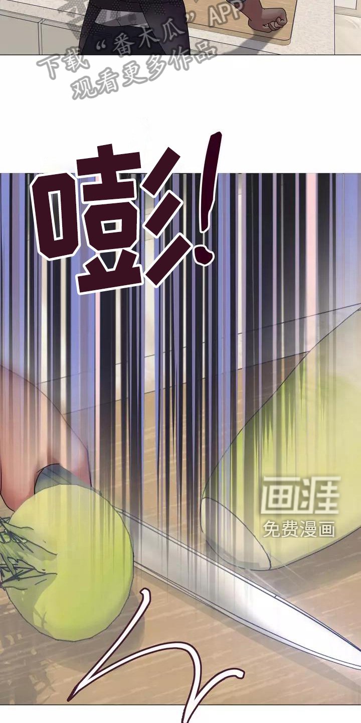 第11章：暂住