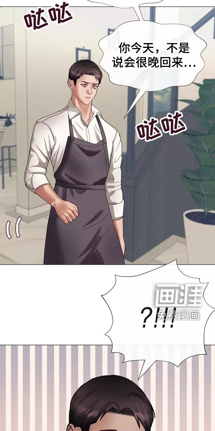第11章：暂住