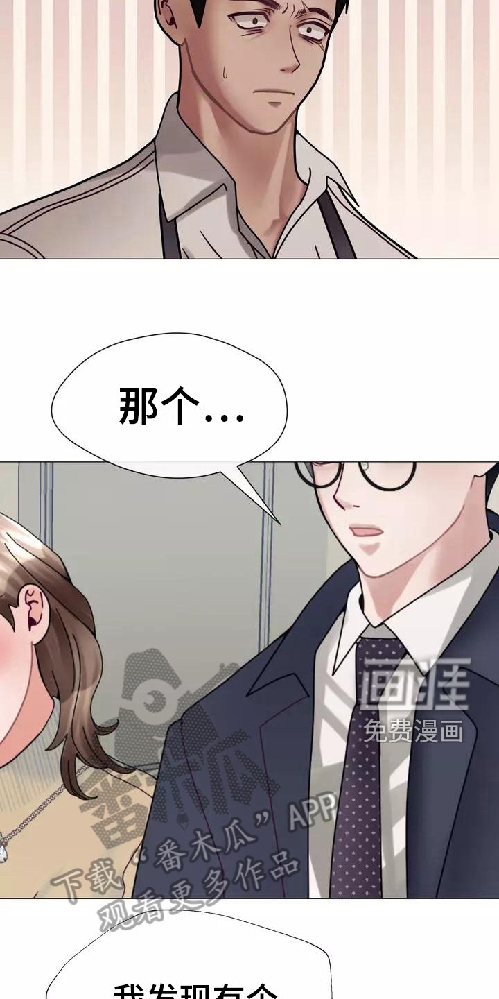 第11章：暂住
