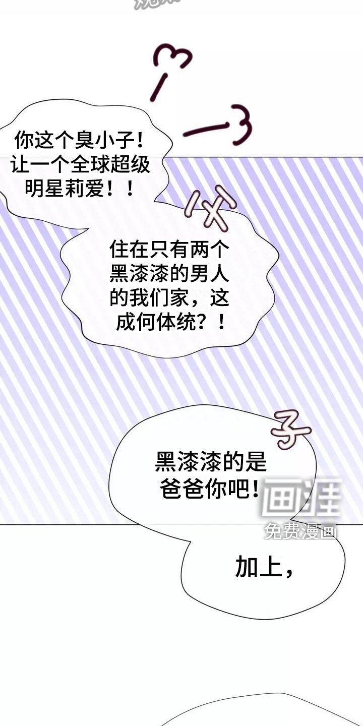 第11章：暂住