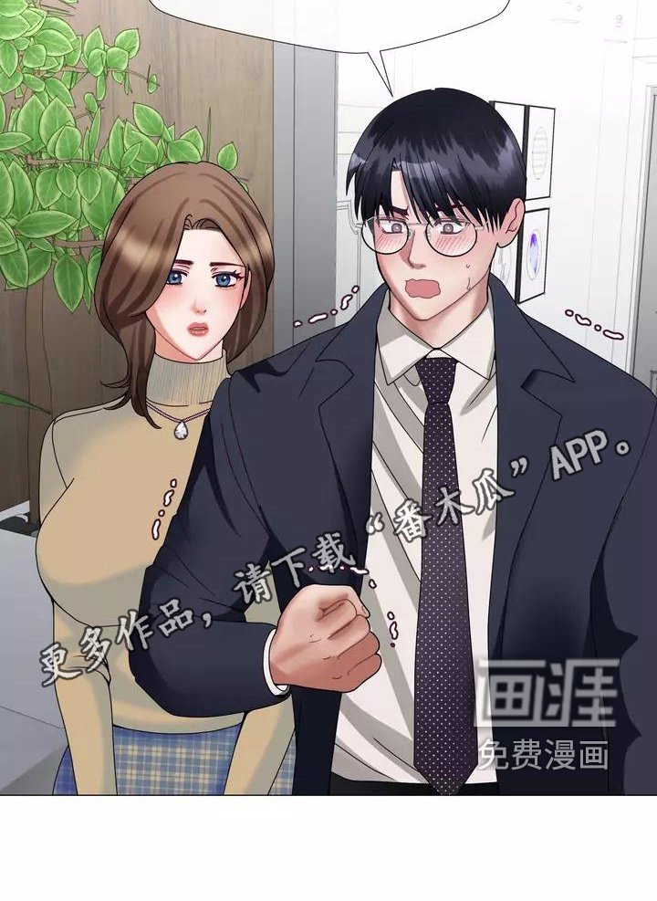 第11章：暂住