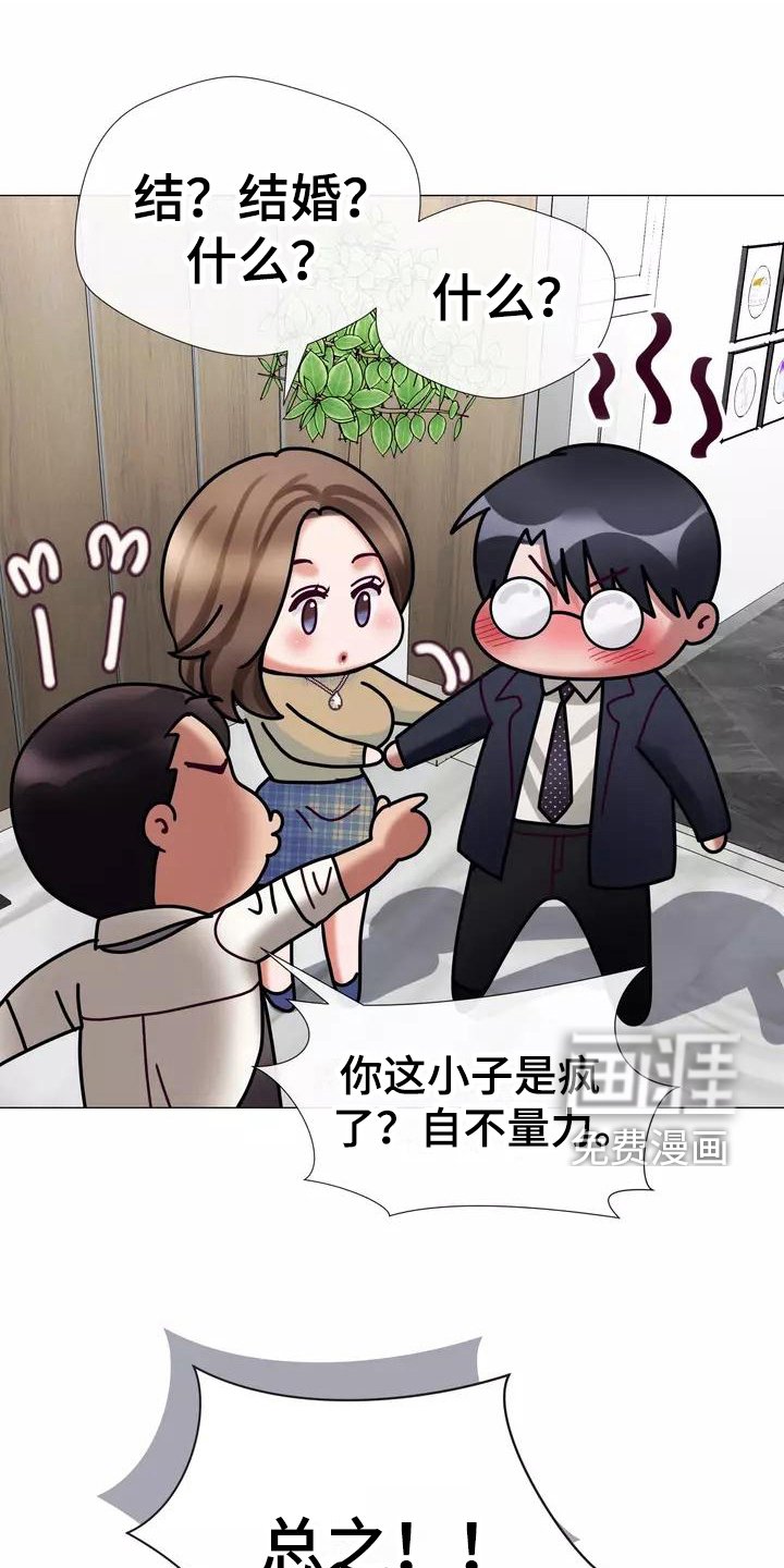 第12章：失眠