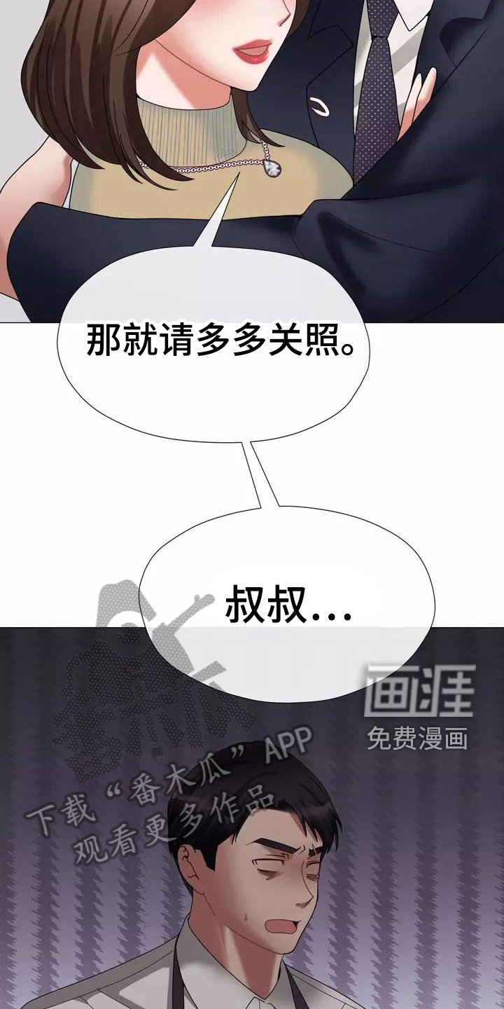 第12章：失眠