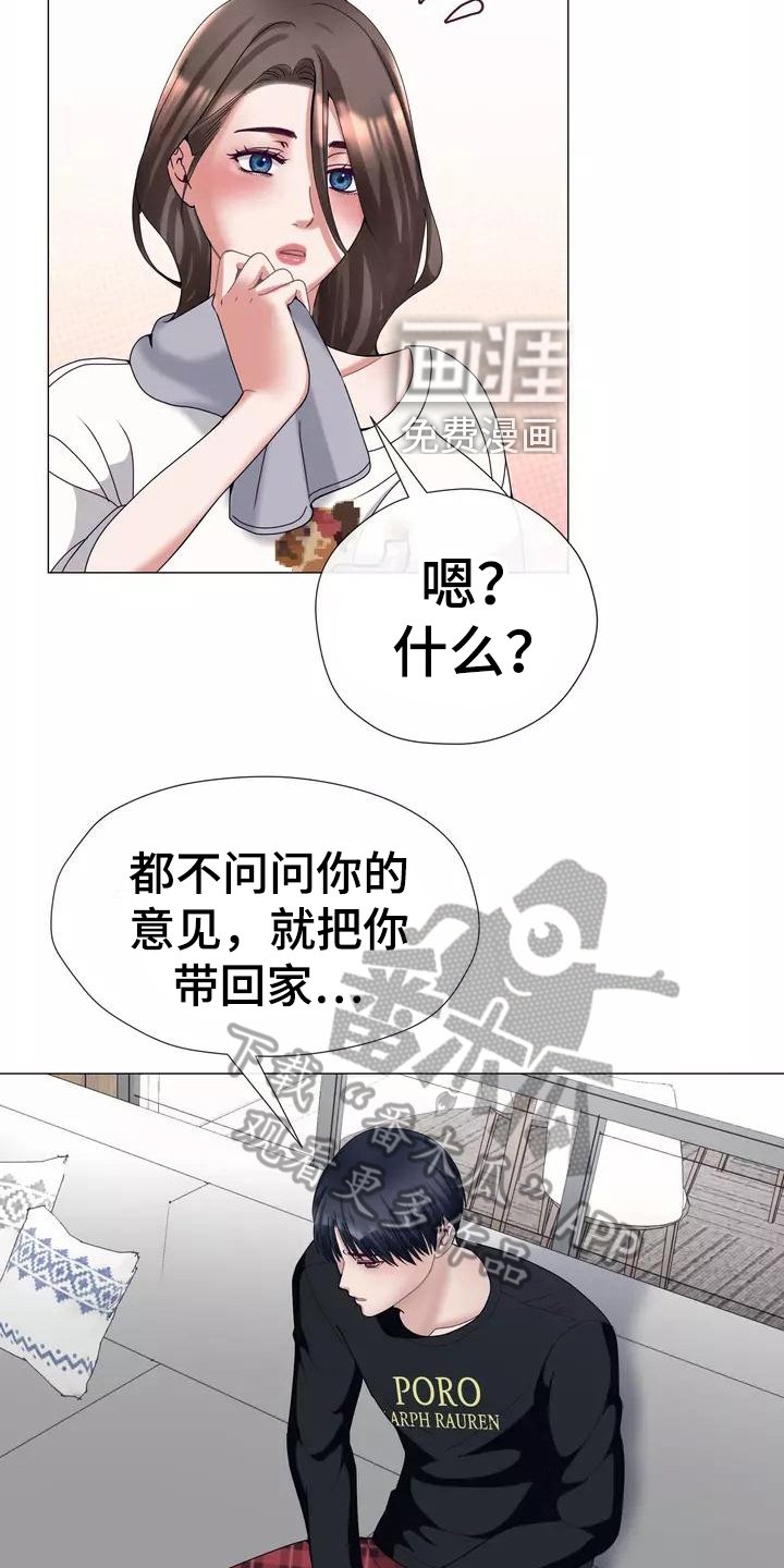 第12章：失眠