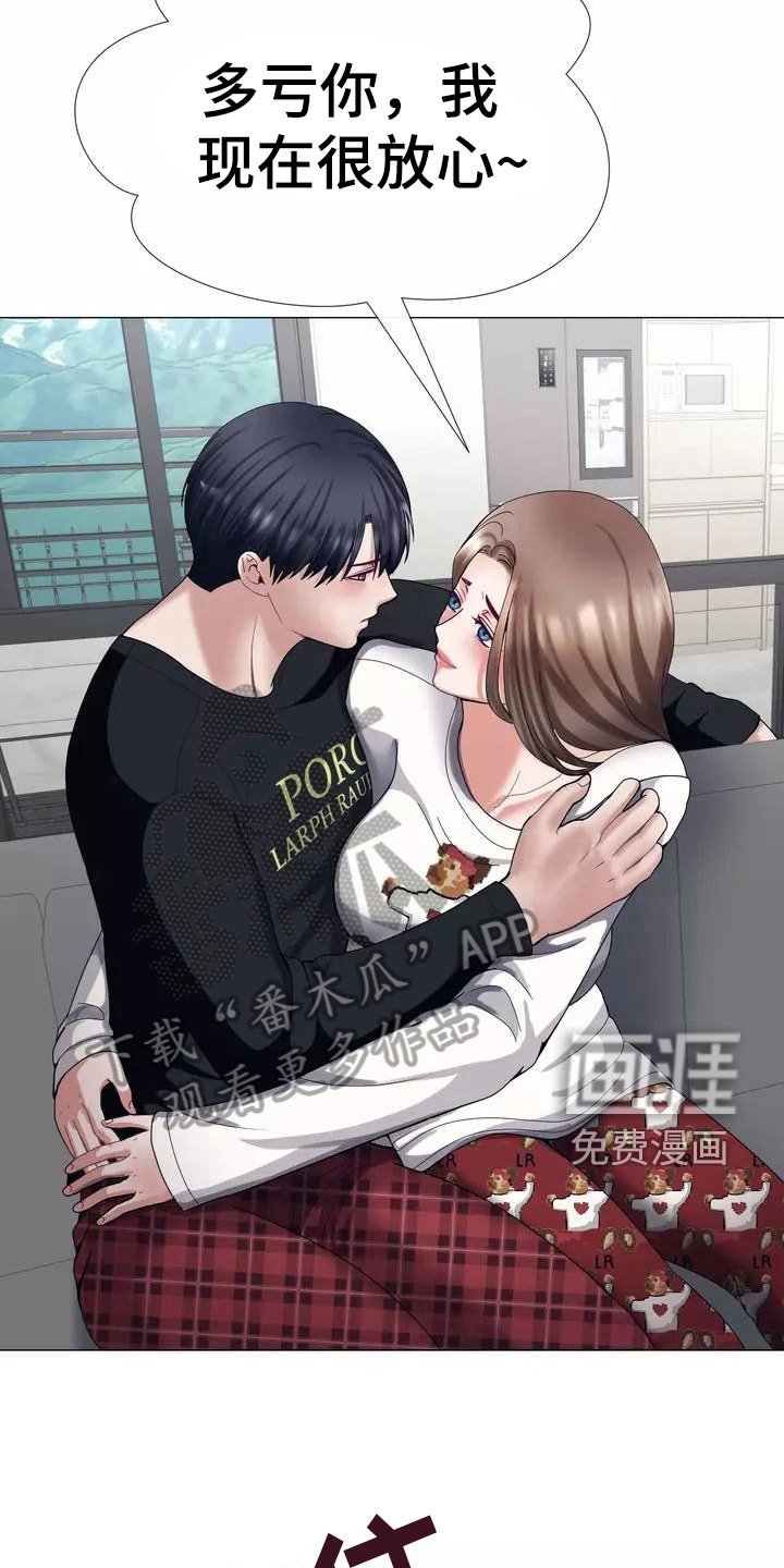 第12章：失眠