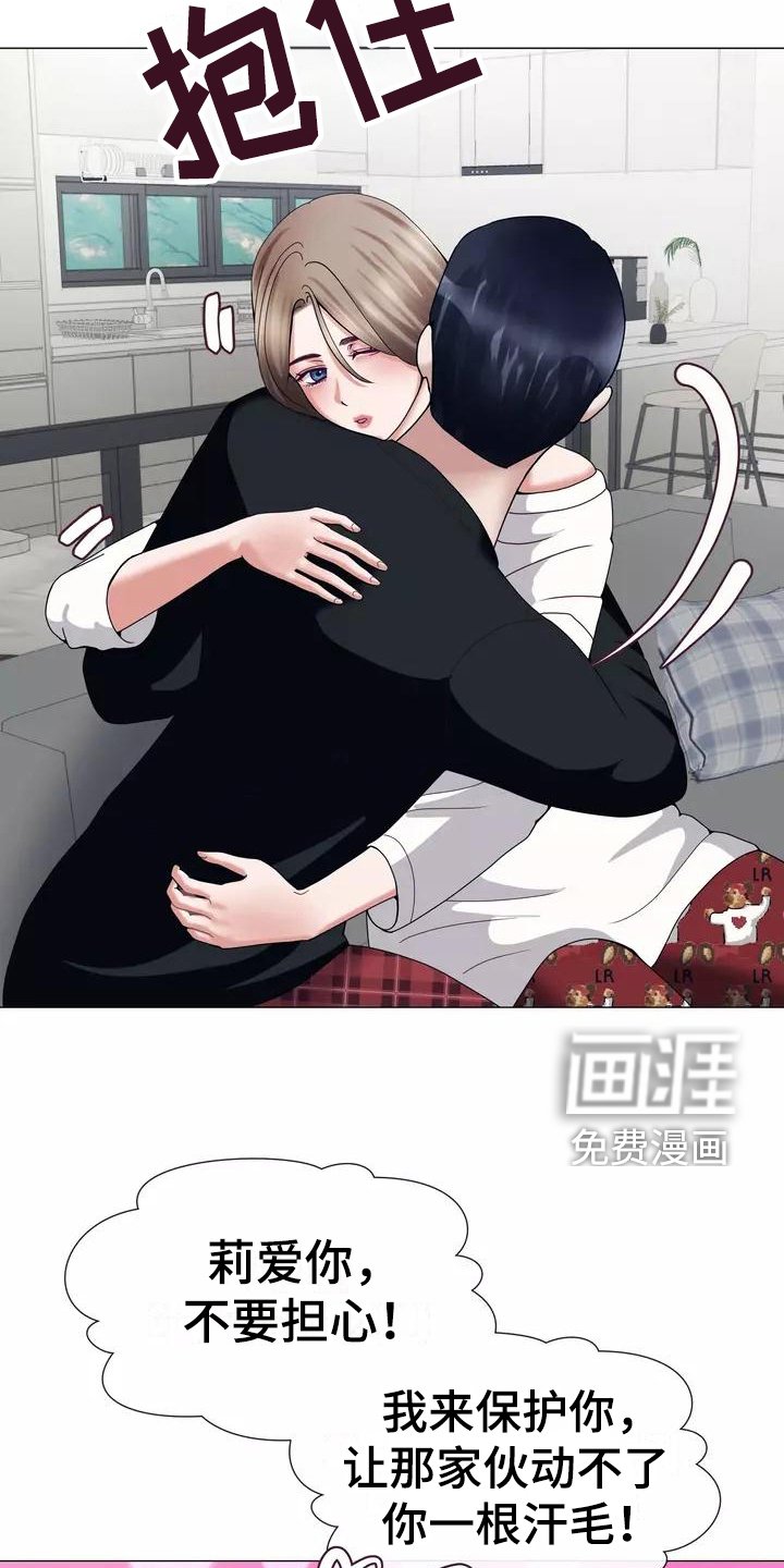 第12章：失眠