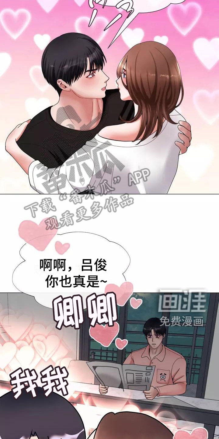 第12章：失眠