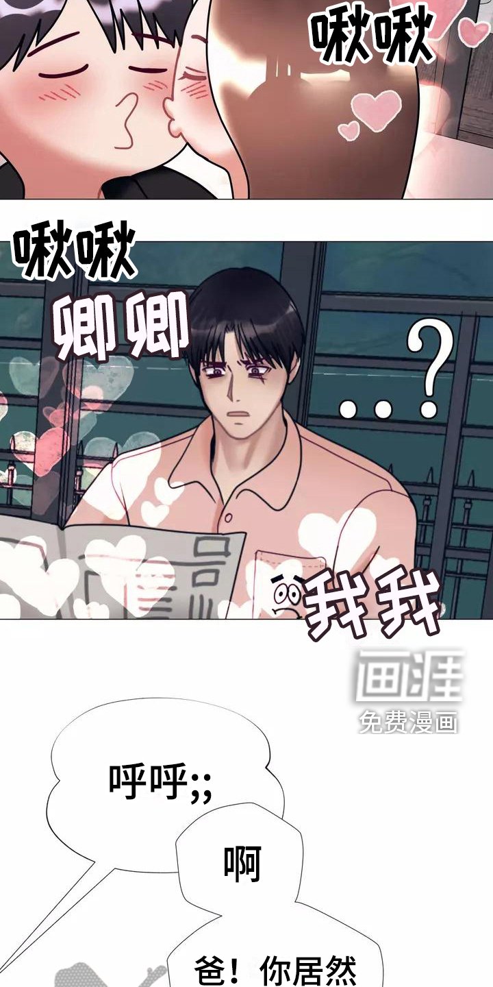 第12章：失眠