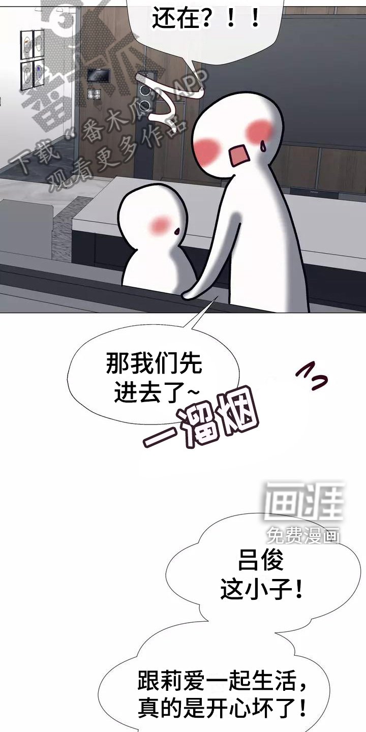 第12章：失眠