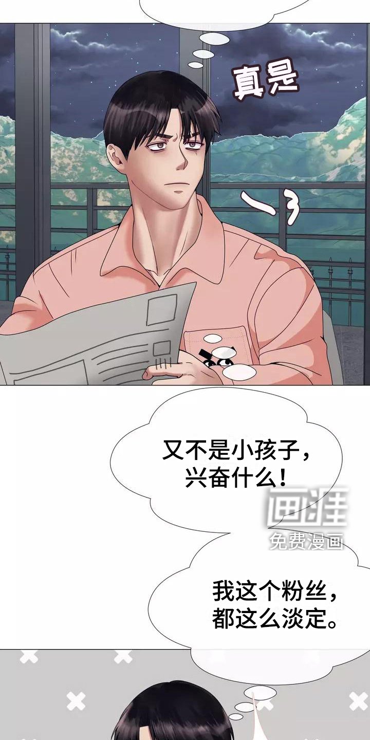 第12章：失眠