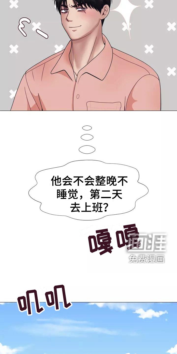 第12章：失眠