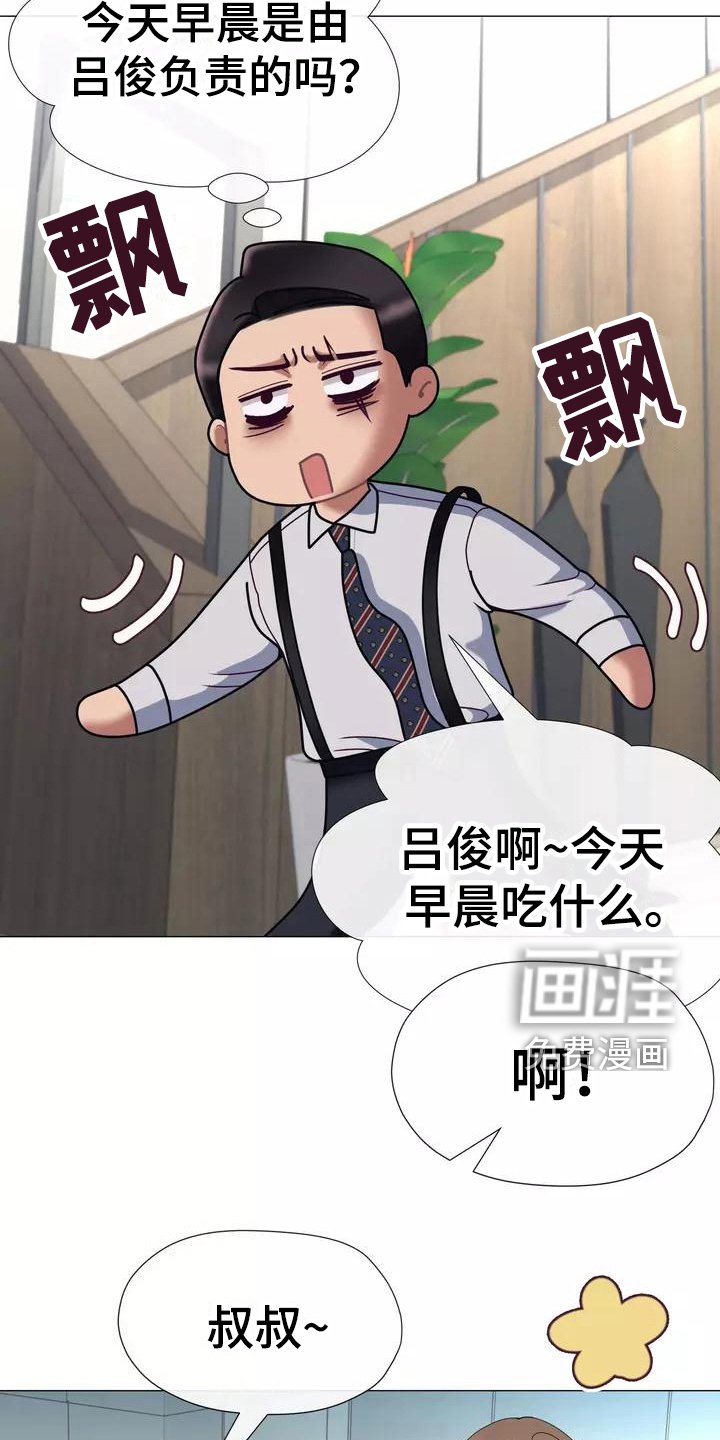 第12章：失眠