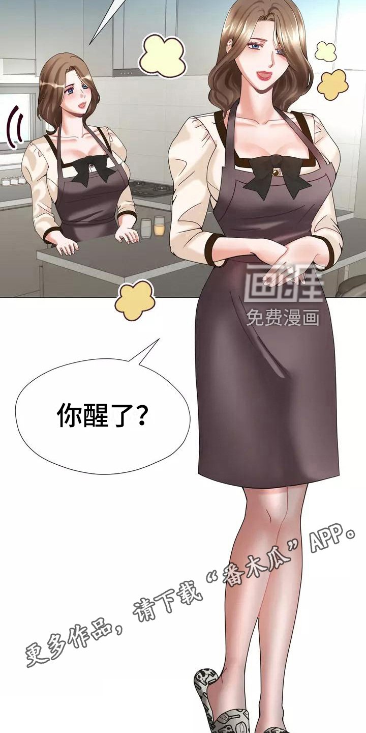 第12章：失眠