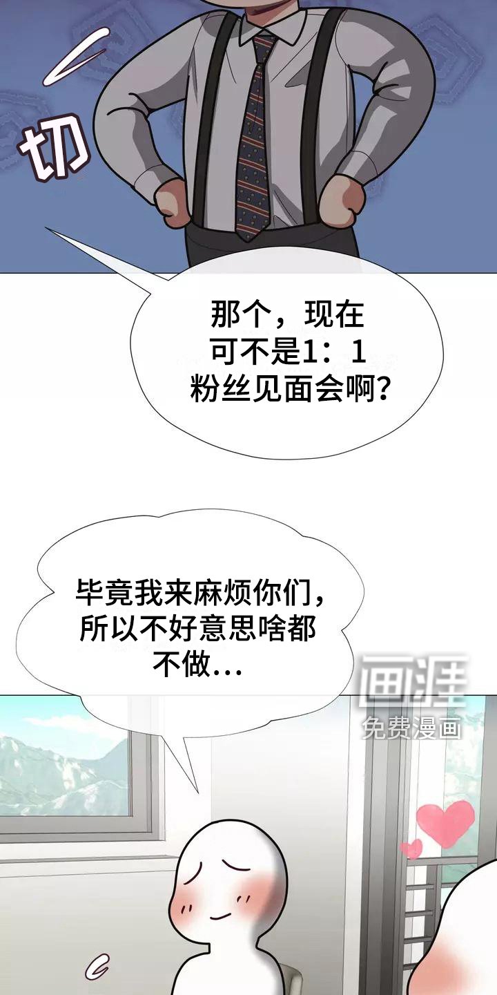 第13章：受打击