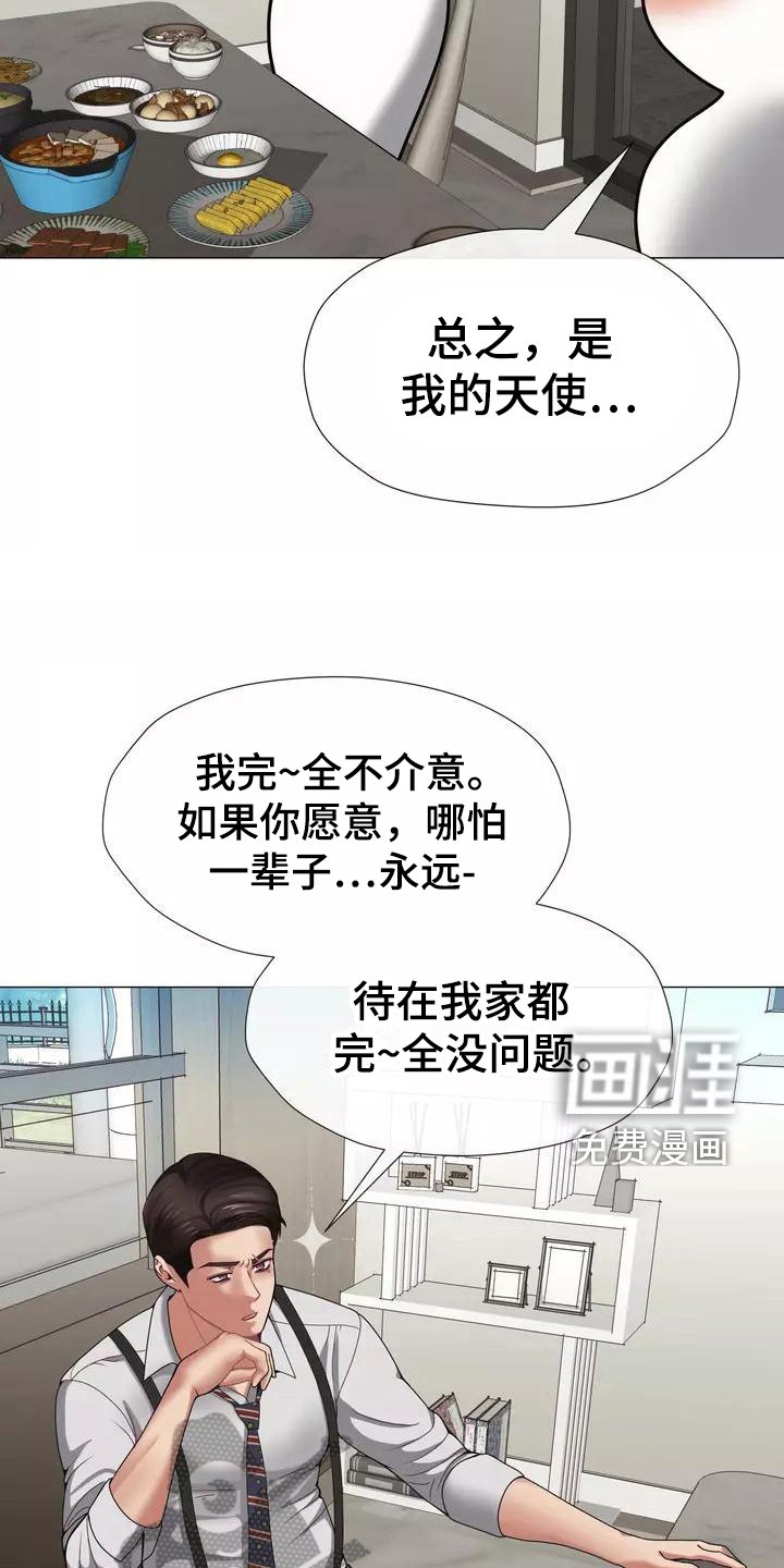 第13章：受打击
