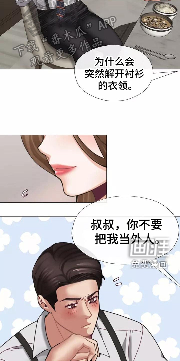 第13章：受打击