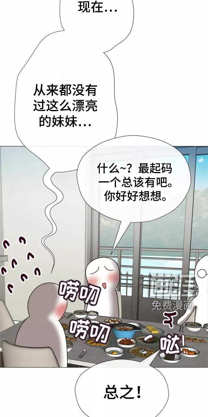 第13章：受打击