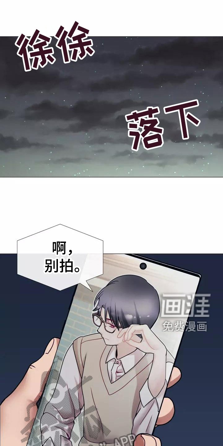 第13章：受打击