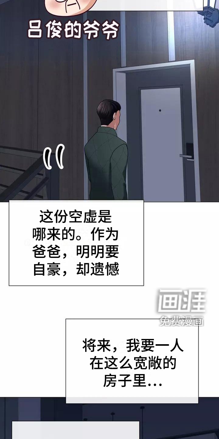 第13章：受打击