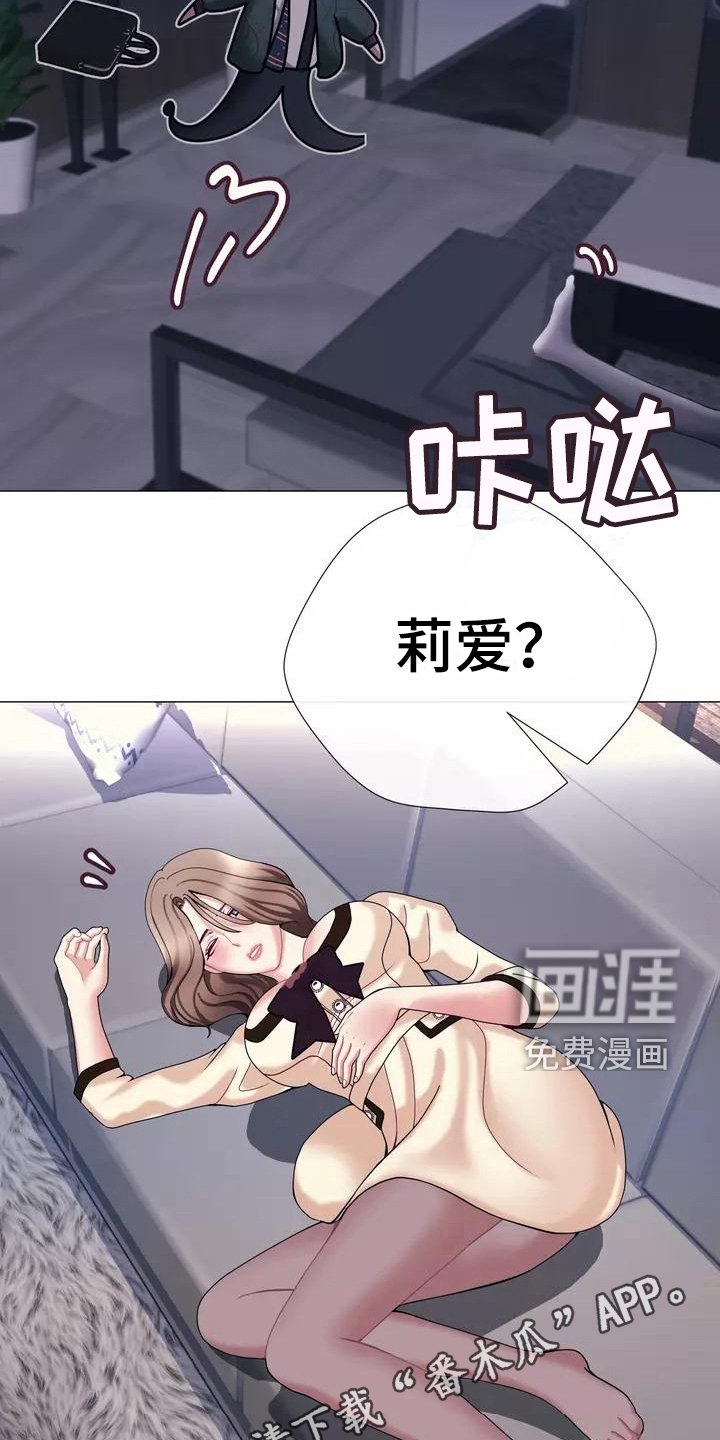 第13章：受打击