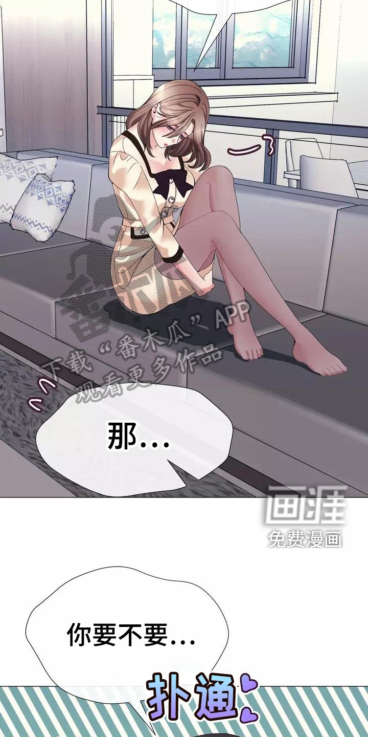 第14章：视野好