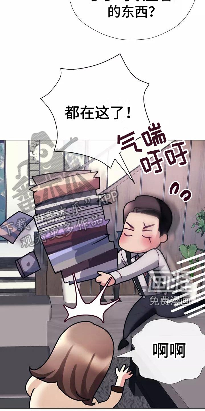 第14章：视野好