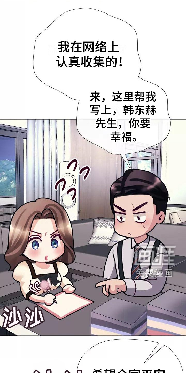 第14章：视野好