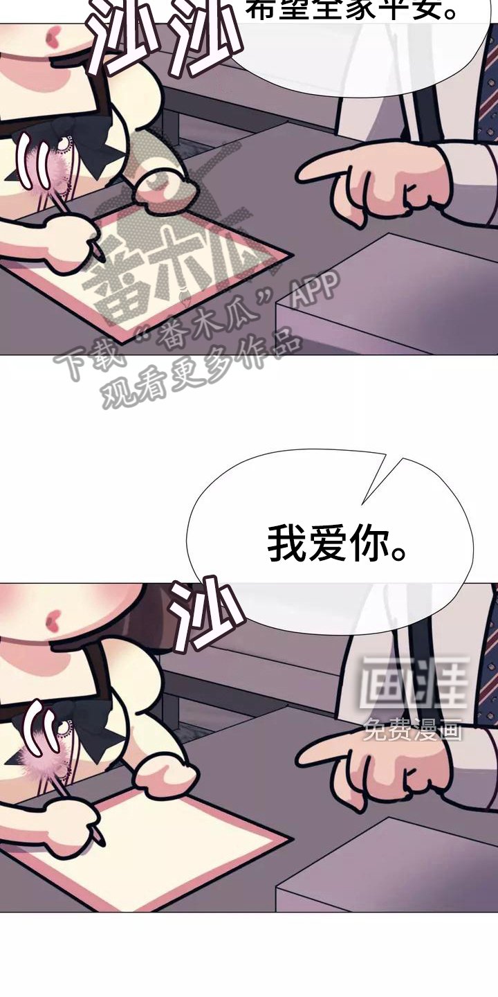 第14章：视野好