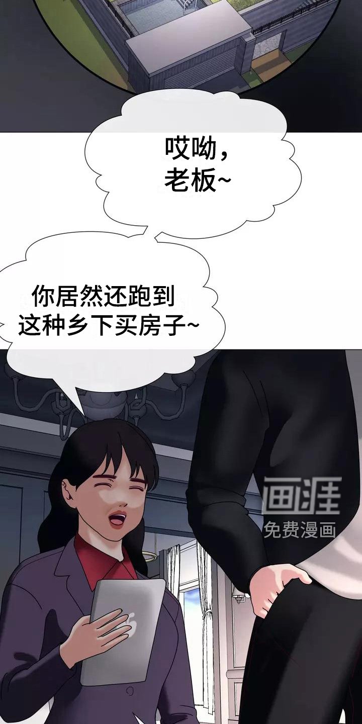 第14章：视野好