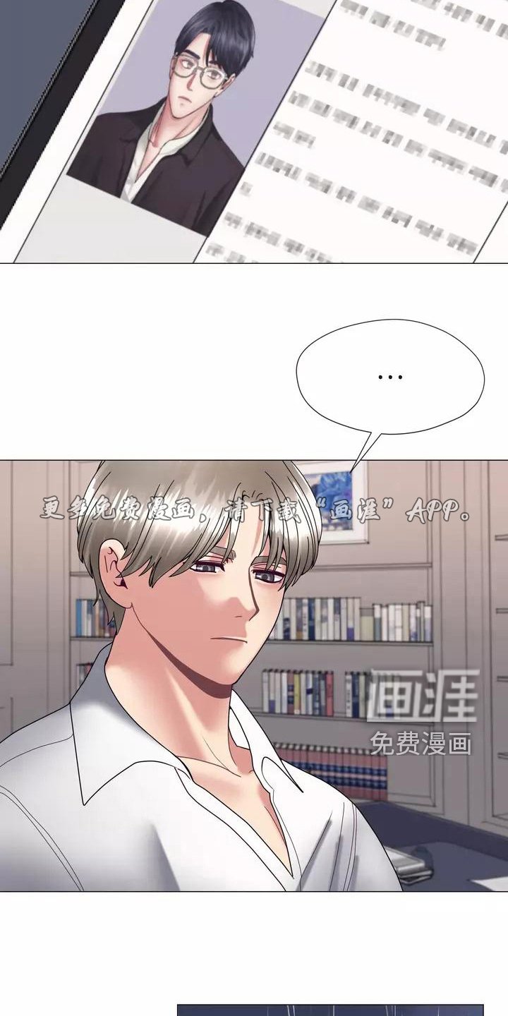 第15章：幻想