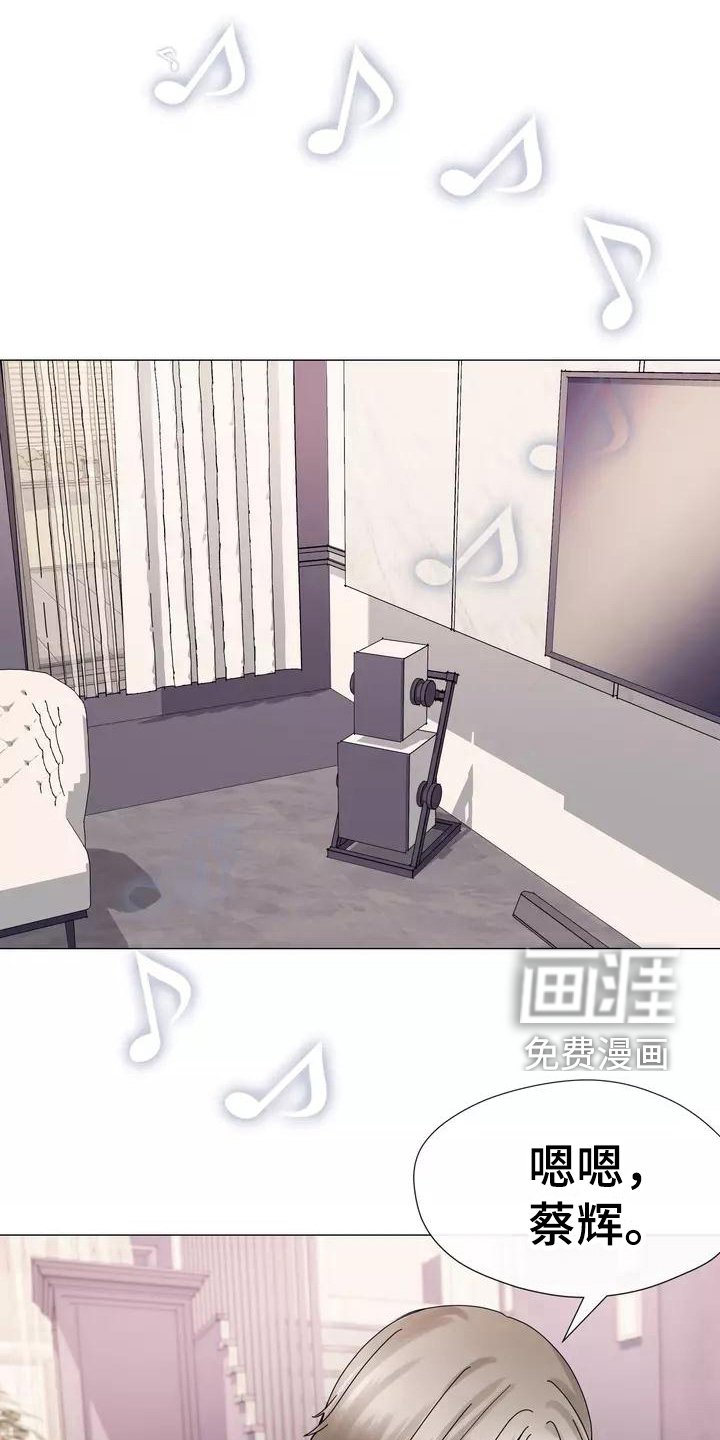 第15章：幻想