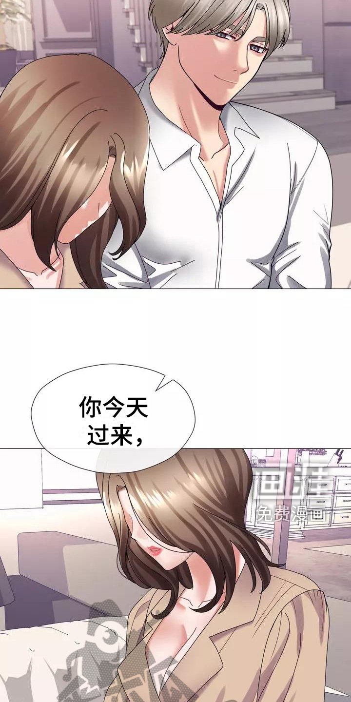 第15章：幻想