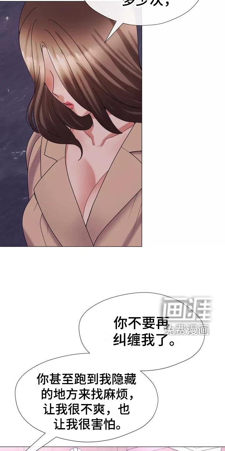 第15章：幻想