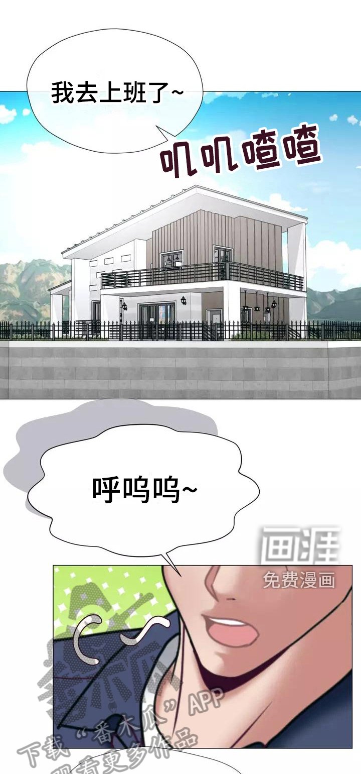 第15章：幻想