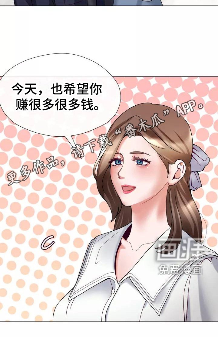第15章：幻想