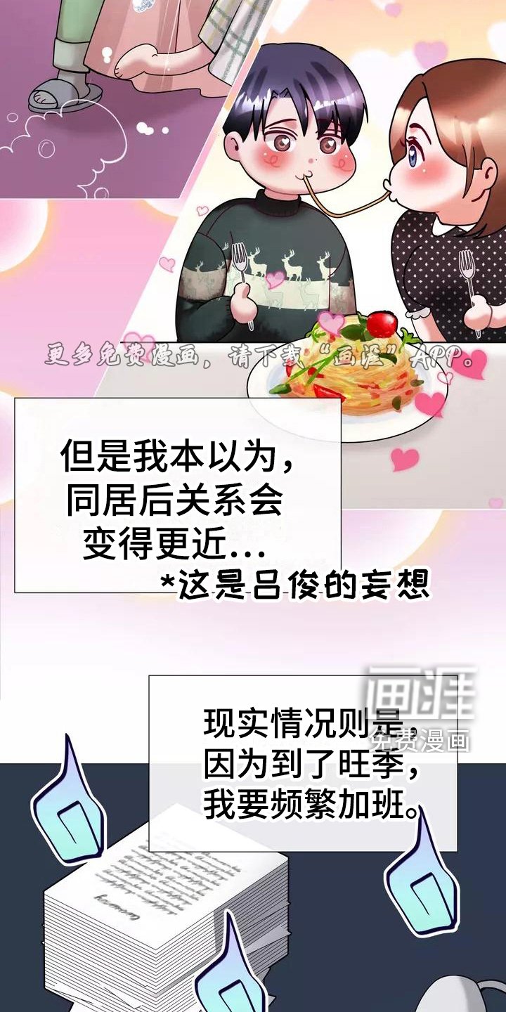 第16章：工作