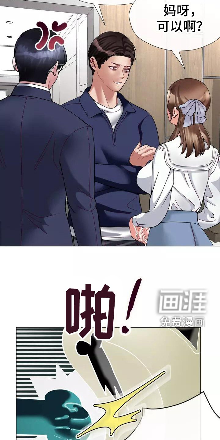 第16章：工作