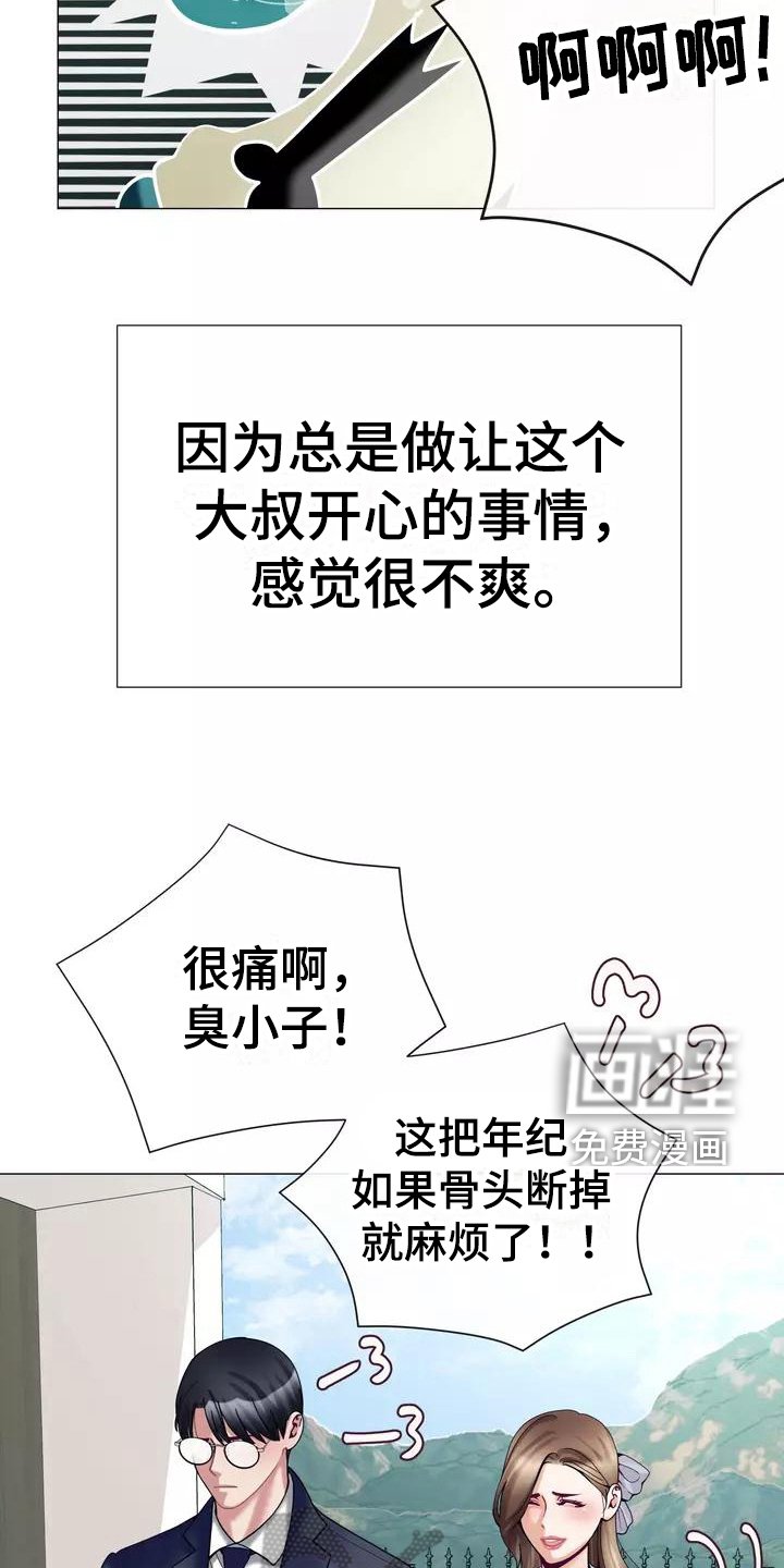 第16章：工作