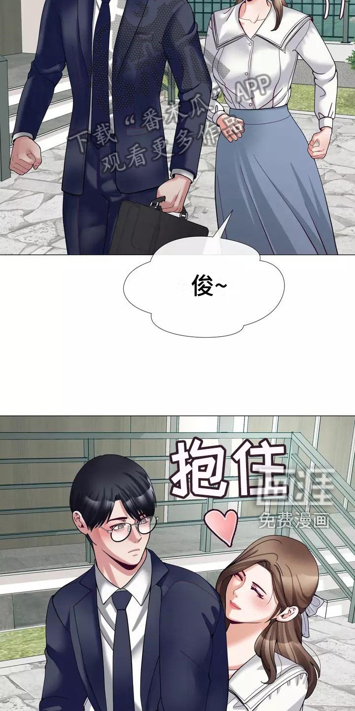 第16章：工作