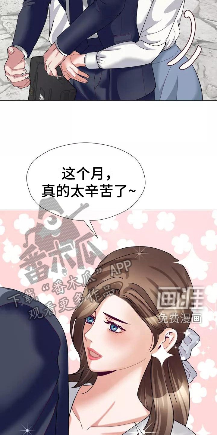 第16章：工作