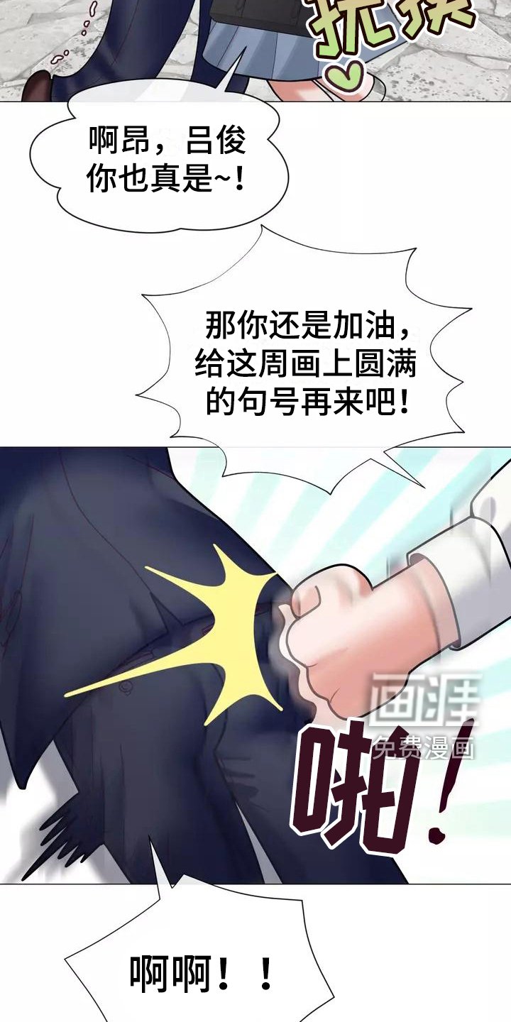 第16章：工作